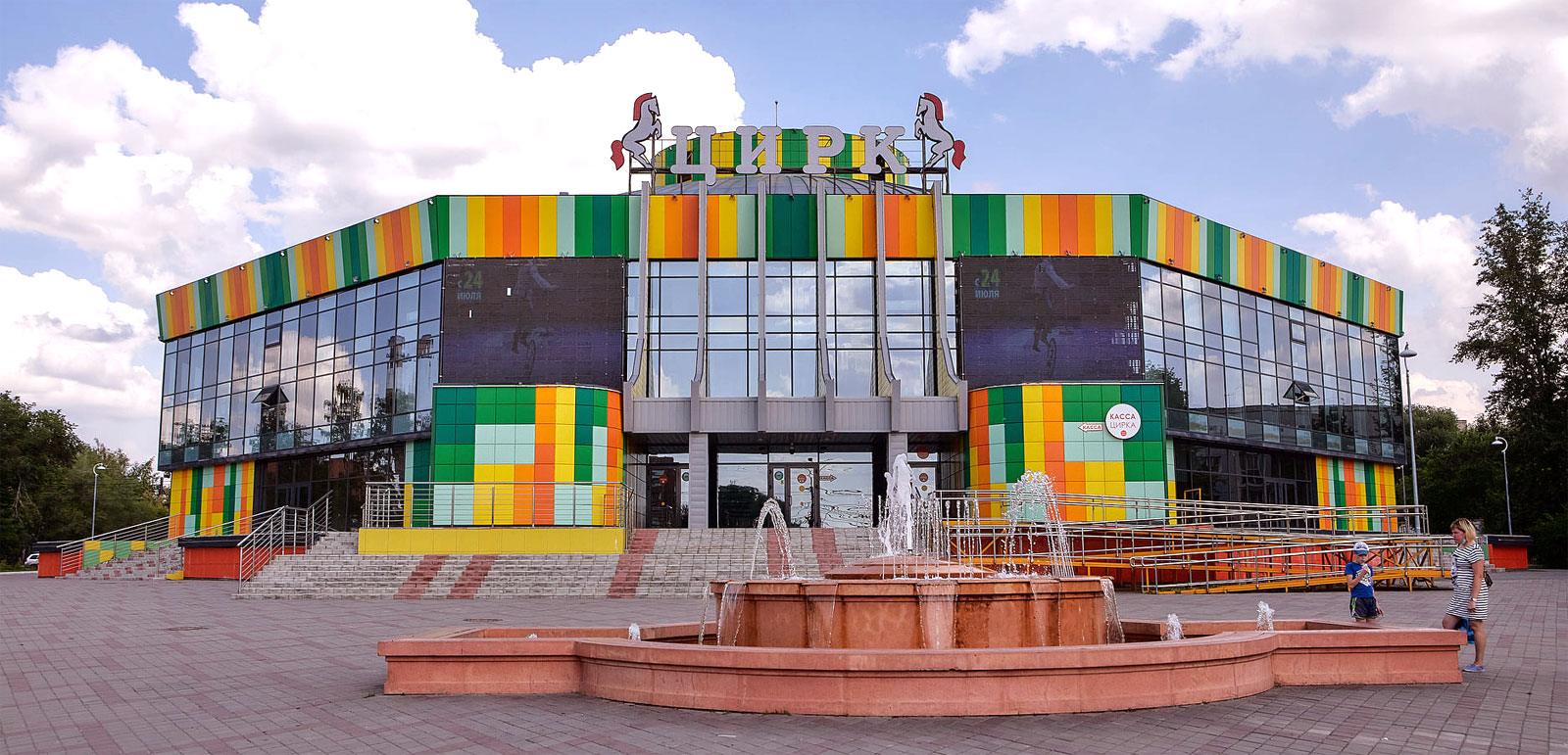 Омский цирк Омский цирк